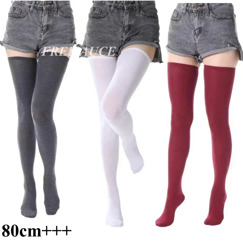 Winter Clothing Leg Warmers - Носки длиной 80 см, черно-белые, эластичные,